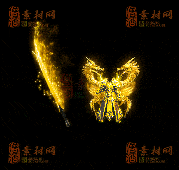 精品传奇剑甲系列素材20250423A：46-1