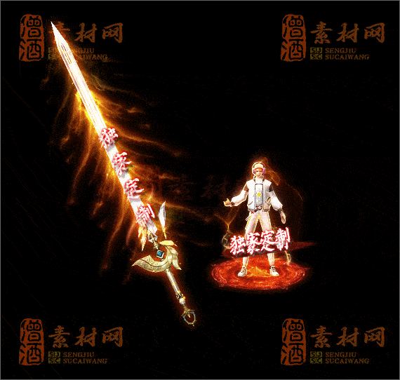 精品传奇剑甲系列素材20250423A：288-1