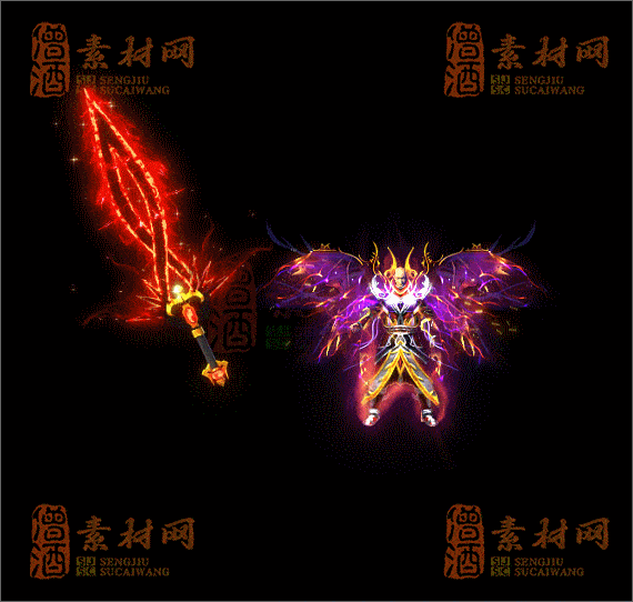 精品传奇剑甲系列素材20250423A：234-1