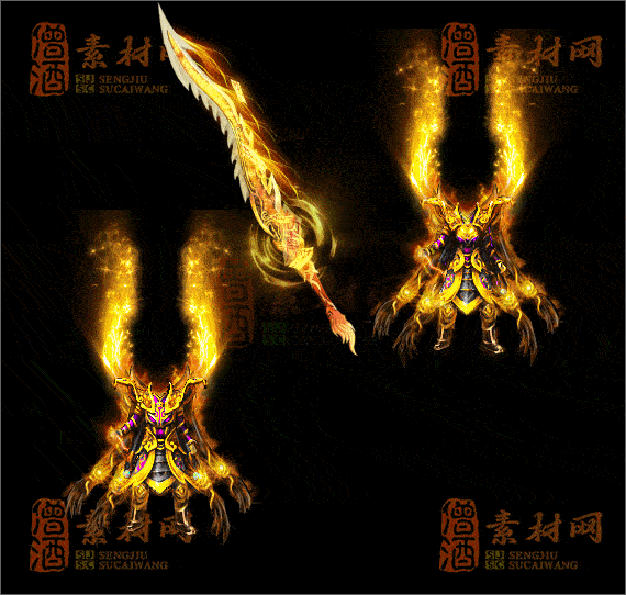 精品传奇剑甲系列素材20250423A：207-1