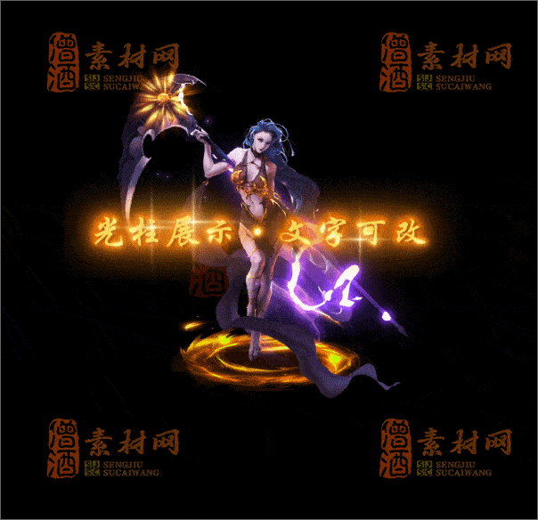 自定义光柱系列，文字可改，支持定制20250427：5-1