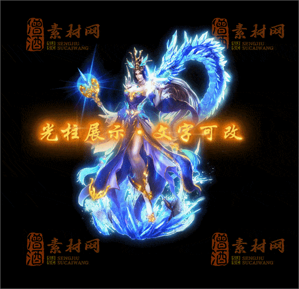 自定义光柱系列，文字可改，支持定制20250427：1-1