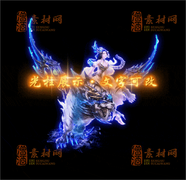 自定义光柱系列，文字可改，支持定制20250427：2-1