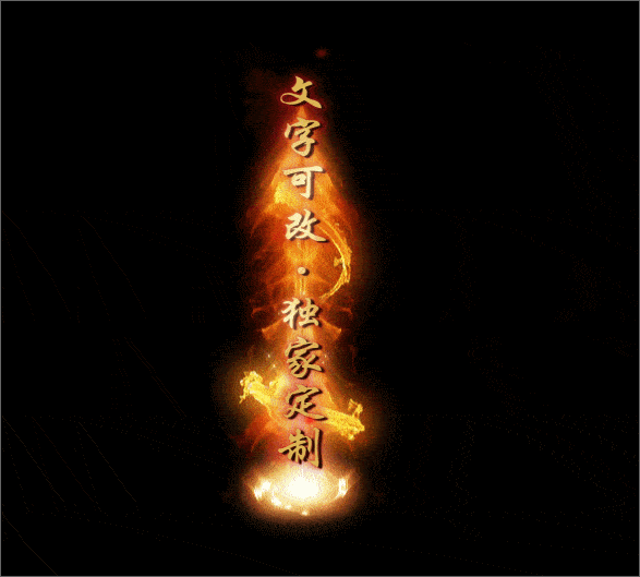 自定义光柱系列，文字可改，支持定制20250428：14-1