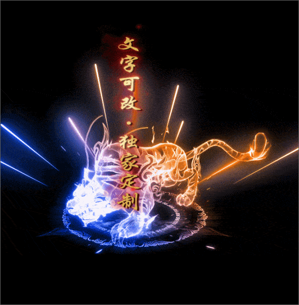 自定义光柱系列，文字可改，支持定制20250501A：29-1