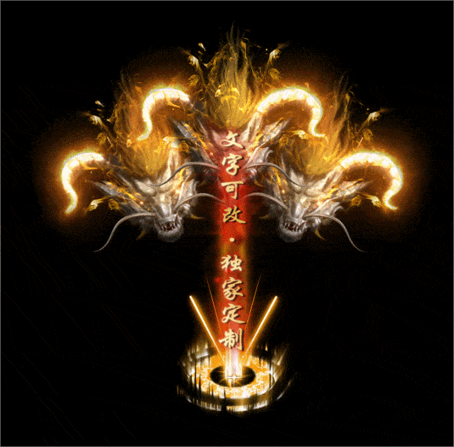 自定义光柱系列，文字可改，支持定制20250506：84-1