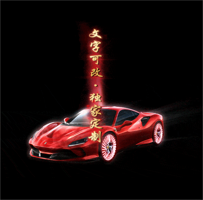 自定义光柱系列，文字可改，支持定制20250506：69-1