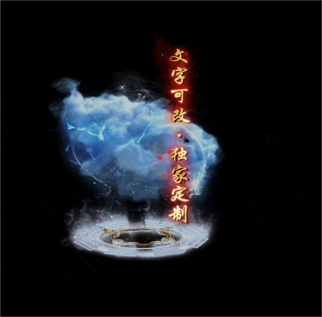 自定义光柱系列，文字可改，支持定制20250506：42-1