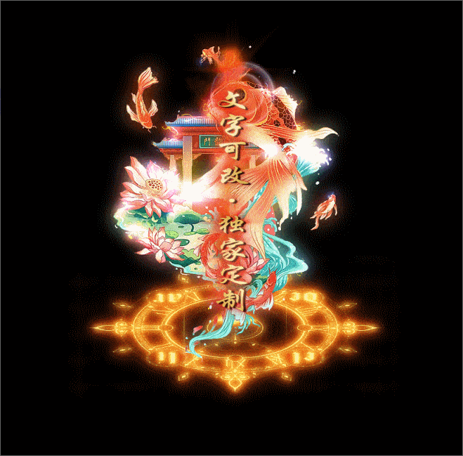 自定义光柱系列，文字可改，支持定制20250506：15-1
