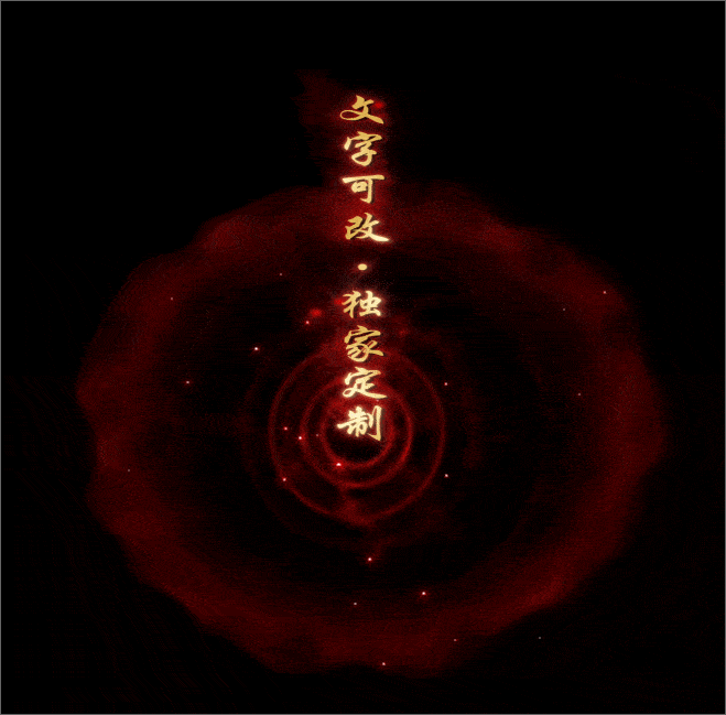 自定义光柱系列，文字可改，支持定制20250506：11-1