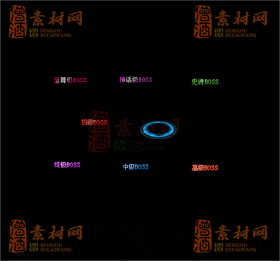 精品传奇称号素材20250604A：11-1