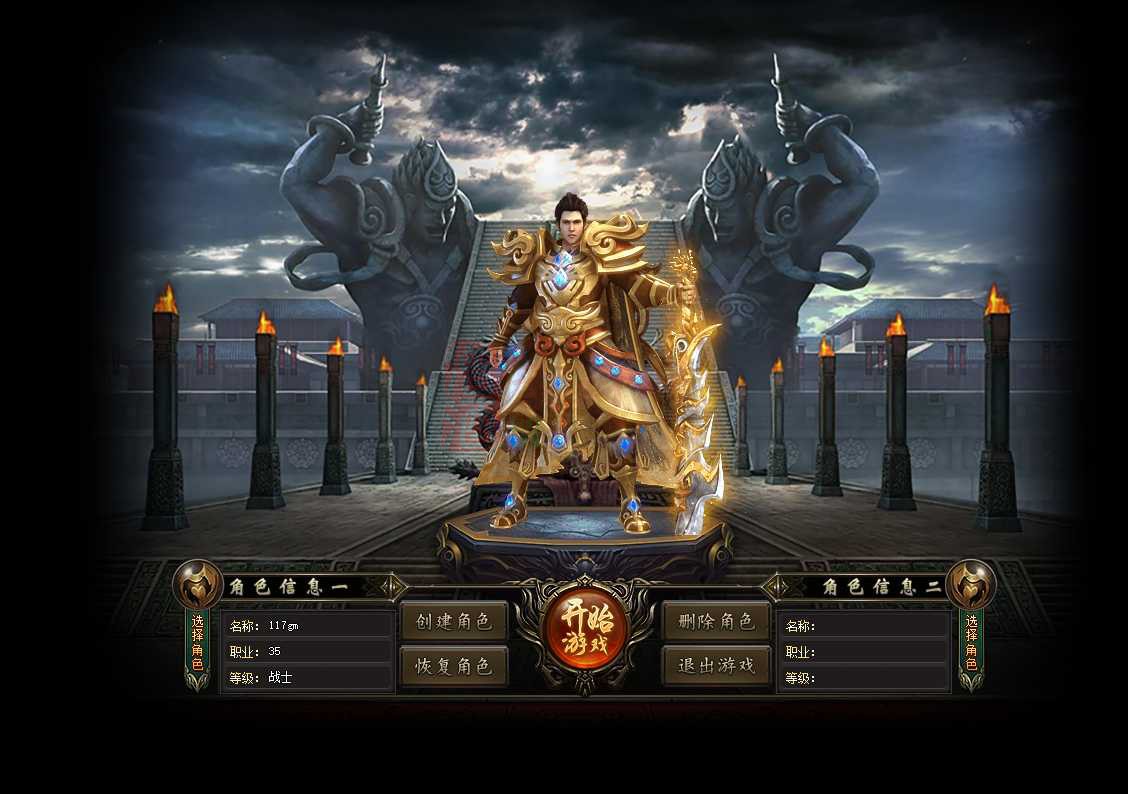翎风GEEV8引擎完整单职业UI界面素材2025060501-3