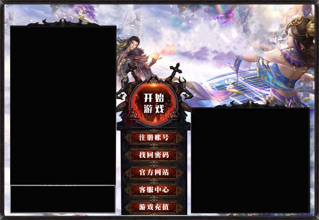 精品BLUE引擎登录器皮肤20250615A：61-1