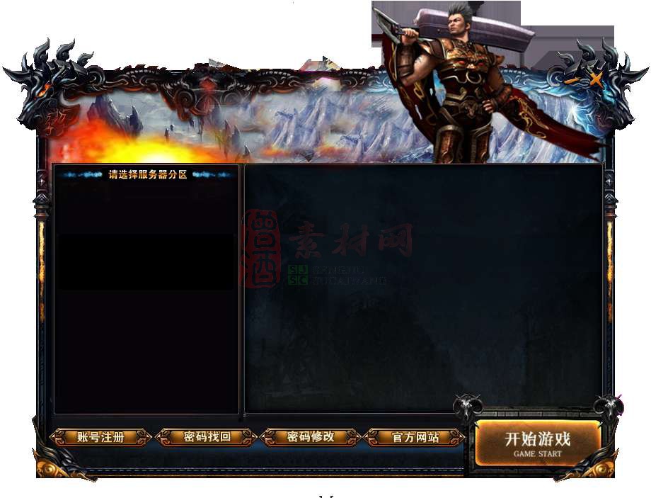 精品BLUE引擎登录器皮肤20250615A：54-1