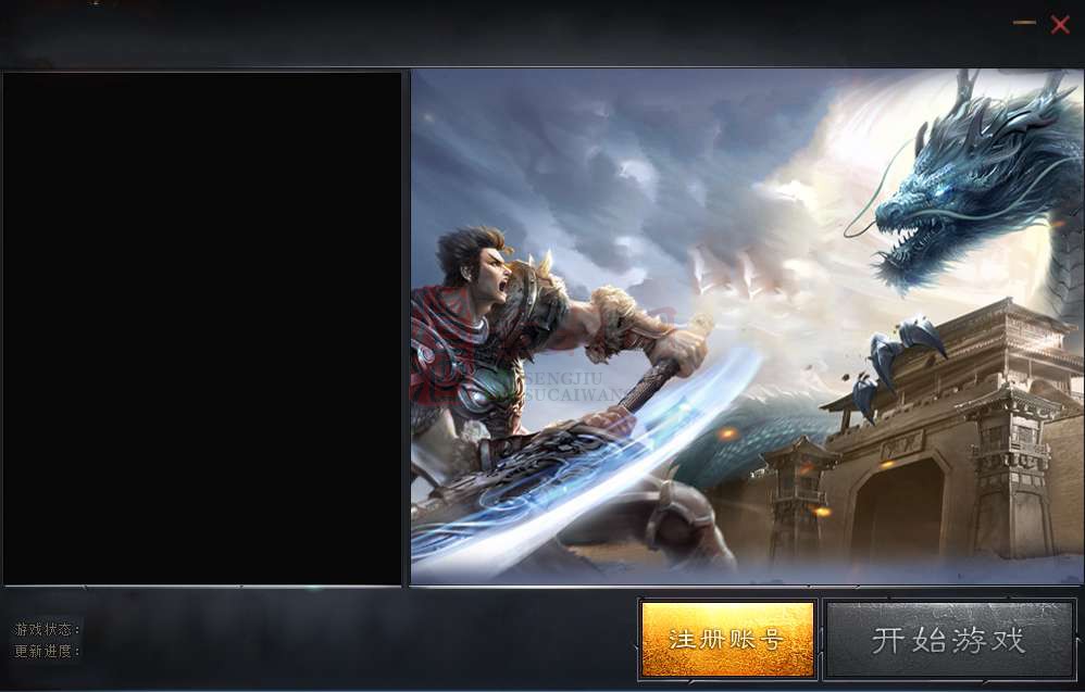 精品BLUE引擎登录器皮肤20250615A：43-1