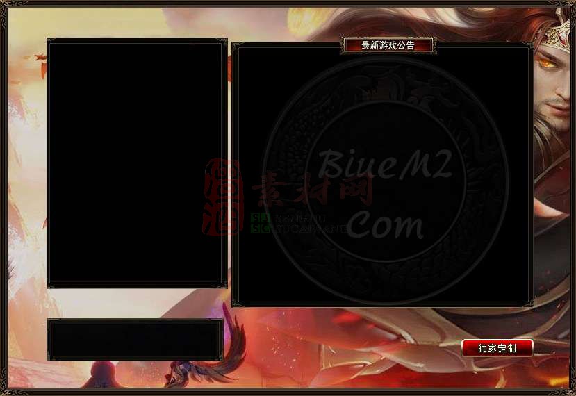 精品BLUE引擎登录器皮肤20250615A：40-1