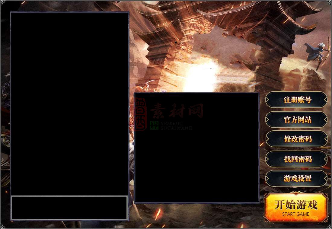 精品BLUE引擎登录器皮肤20250615A：38-1