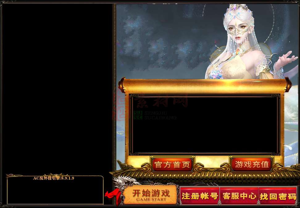 精品BLUE引擎登录器皮肤20250615A：35-1