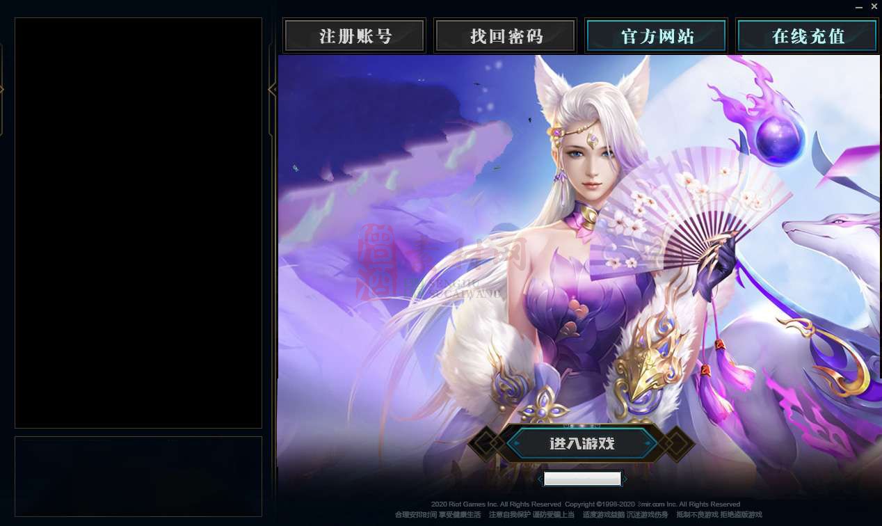 精品BLUE引擎登录器皮肤20250615A：28-1