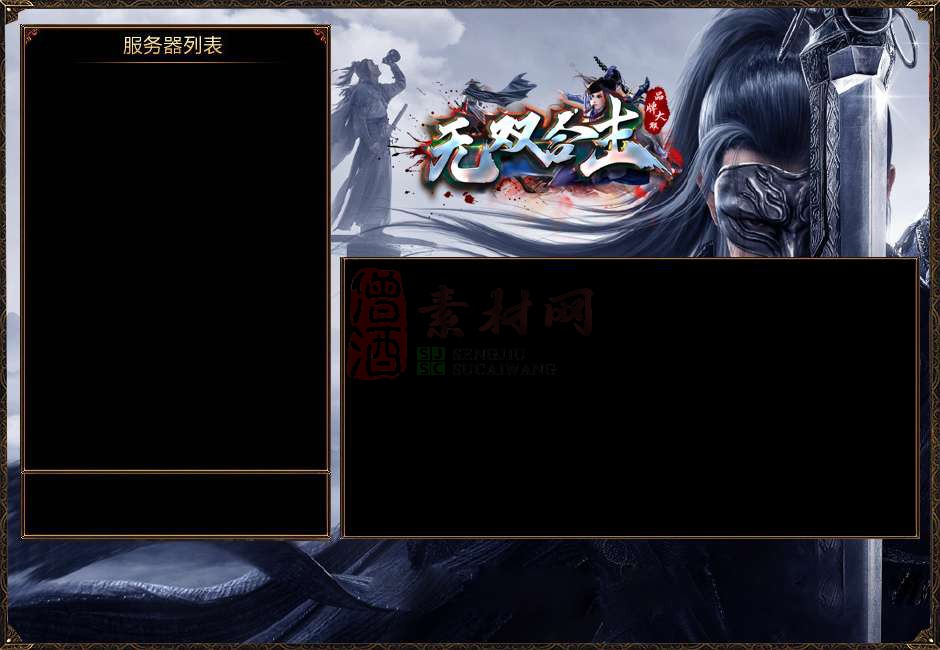 精品BLUE引擎登录器皮肤20250615A：22-1