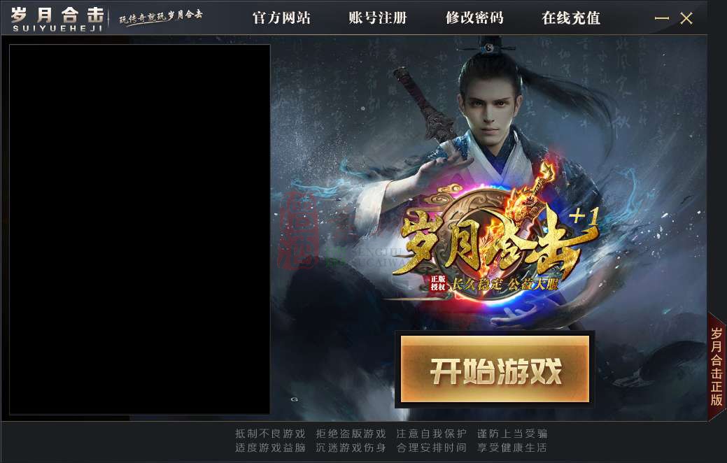 精品BLUE引擎登录器皮肤20250615A：14-1
