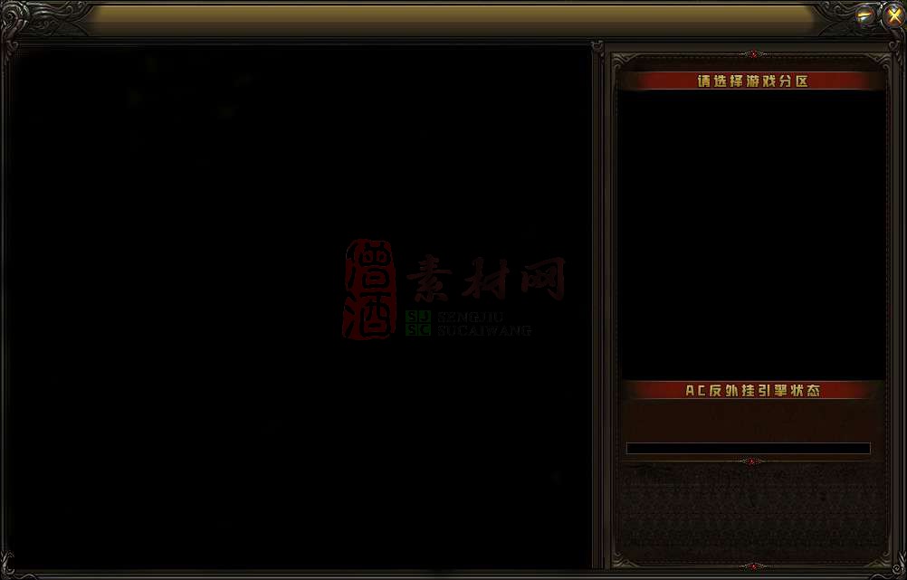 精品BLUE引擎登录器皮肤20250615A：12-1
