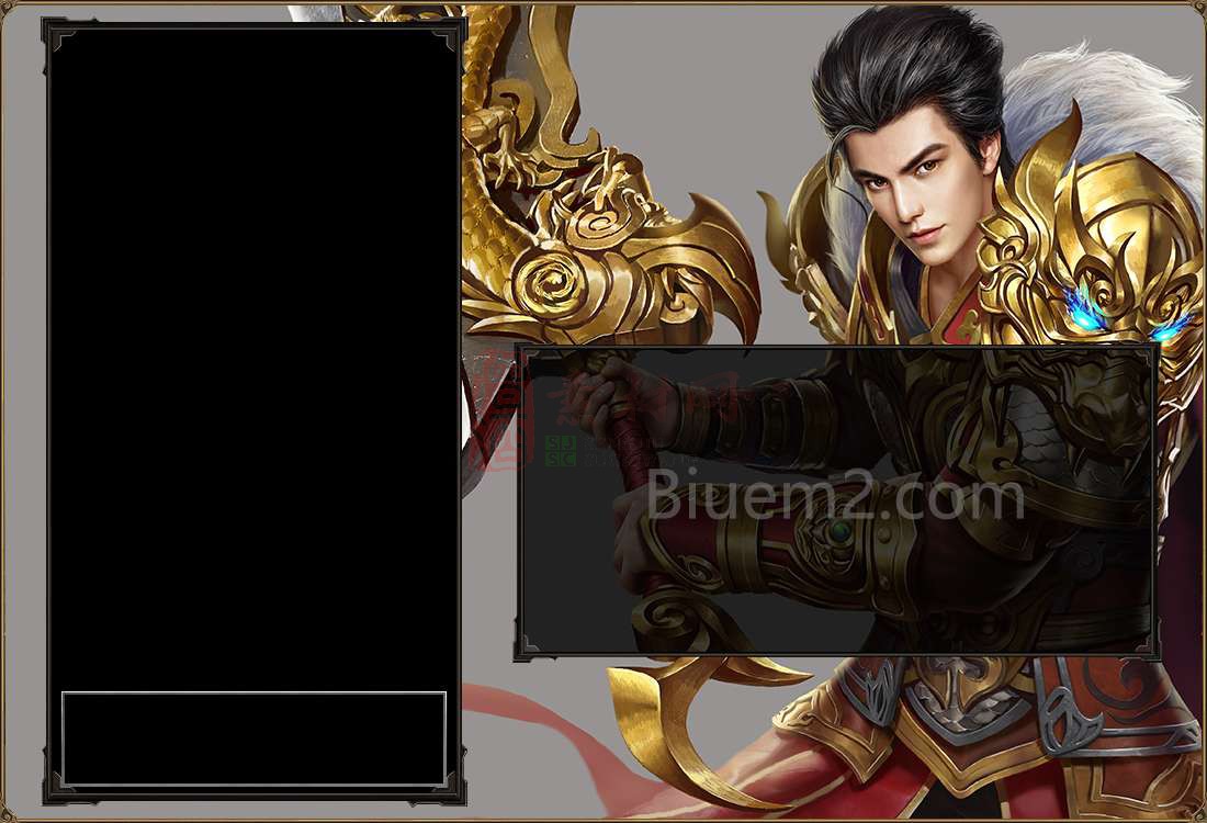 精品BLUE引擎登录器皮肤20250615A：10-1