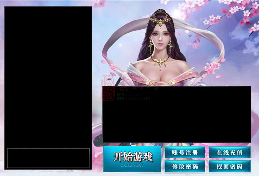 精品BLUE引擎登录器皮肤20250615A：08-1