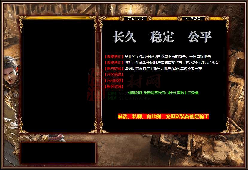 精品BLUE引擎登录器皮肤20250615A：07-1