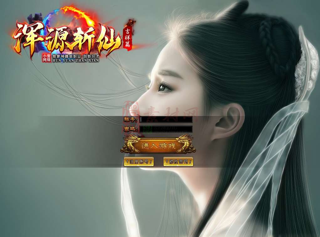 GOM引擎单职业登录器配置器20250616A03-4