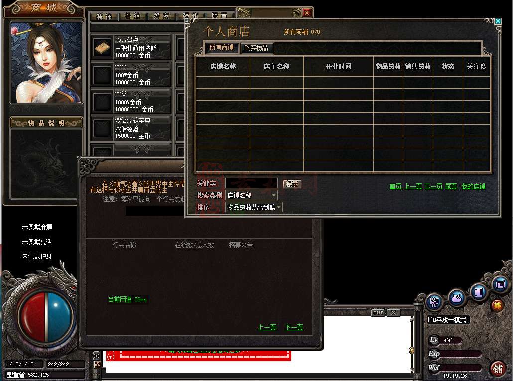GOM引擎完整UI界面素材20250620A01-2