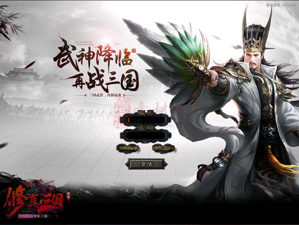 GOM引擎完整UI单职业登录器配置器0701A03-4