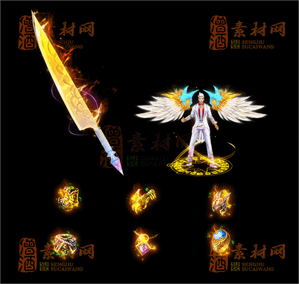 精品传奇全套剑甲系列素材20250702B：12-1