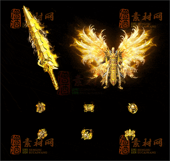 精品传奇全套剑甲系列素材20250702B：09-1