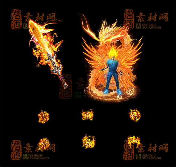 精品传奇全套剑甲系列素材20250702B：10-1