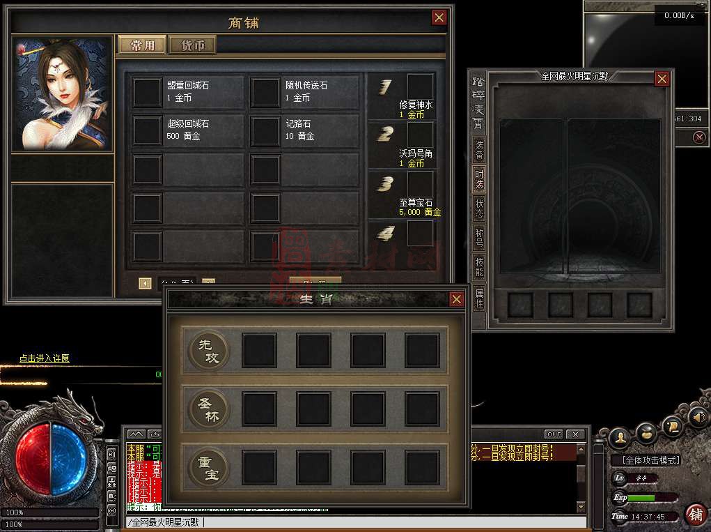 GEE翎风引擎单职业沉默登录器完整UI素材20250703A01-2