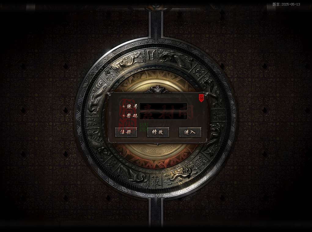 翎风引擎完整UI单职业剑引龙泉版本登录器配置器081301-4