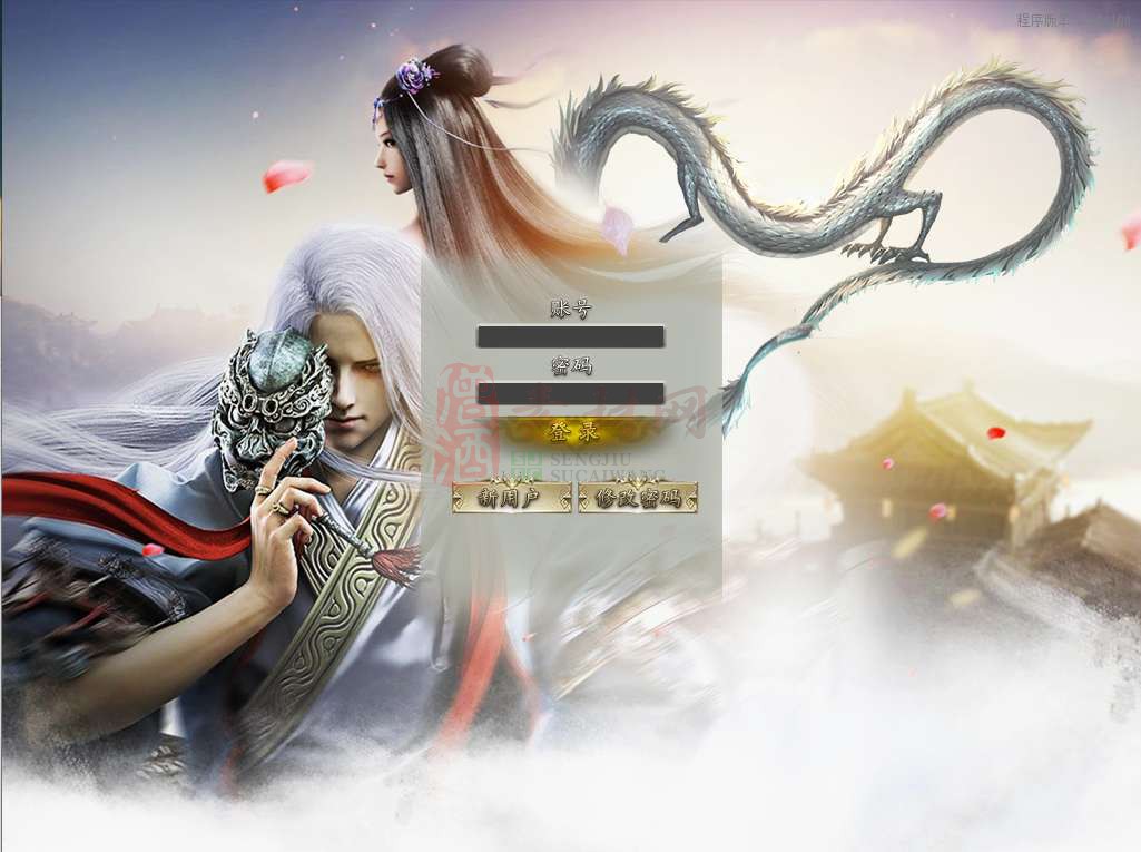 GOM引擎完整UI★暗月魔尊『攻速神器』★单职业版本登录器配置器081901-4