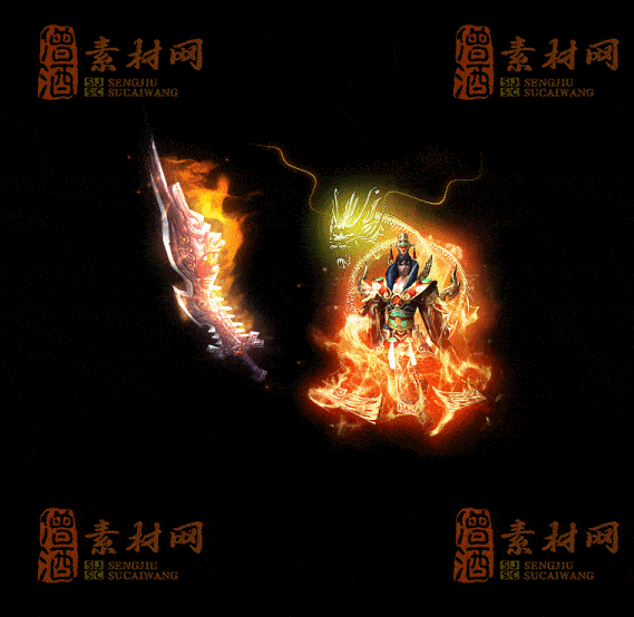 精品传奇剑甲系列素材20250831A：93-1