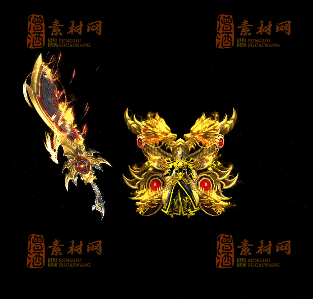精品传奇剑甲系列素材20250831A：37-1