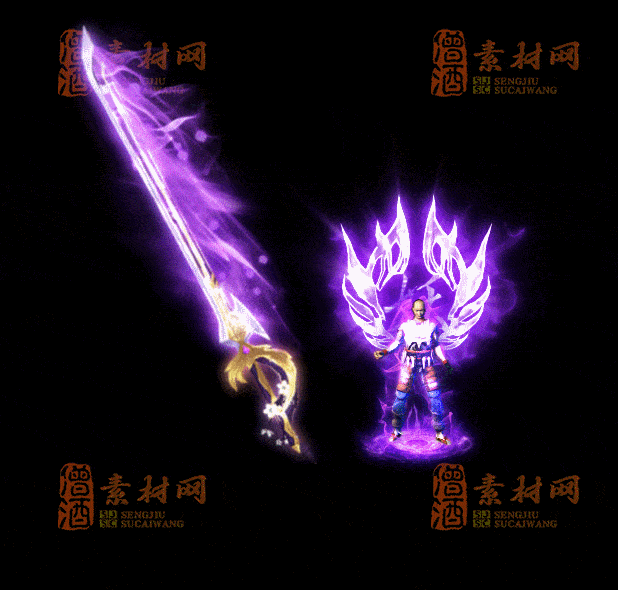 精品传奇剑甲系列素材20250831A：15-1