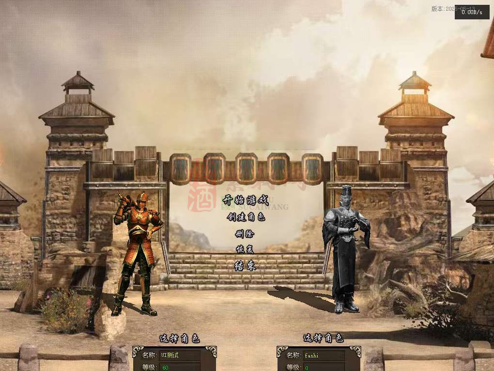 翎风引擎完整UI三职业复古沉默版本登录器配置器0903A04-3