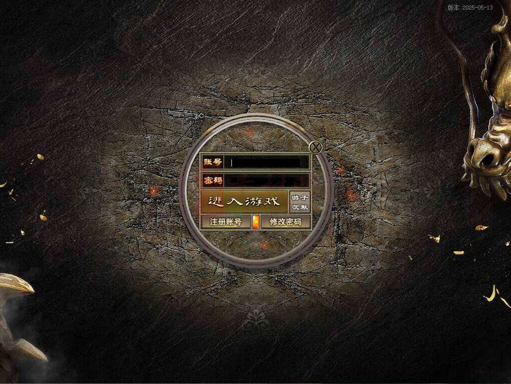 翎风引擎完整UI三职业复古沉默版本登录器配置器0903A04-4