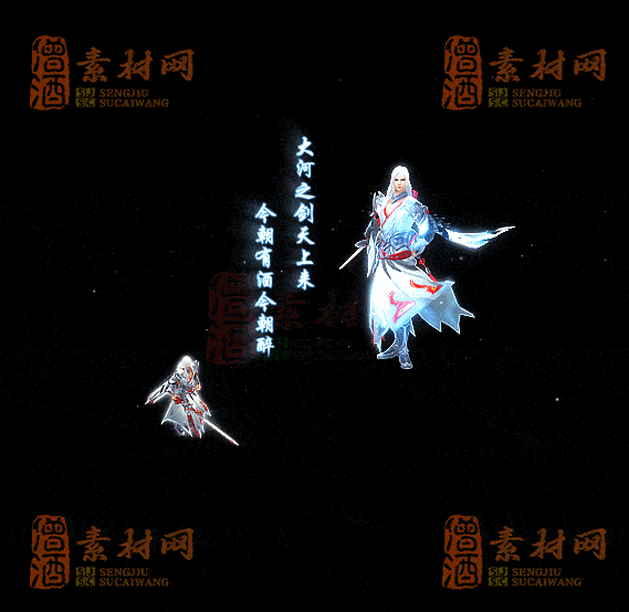 精品传奇一体时装系列素材20250909A：27-1