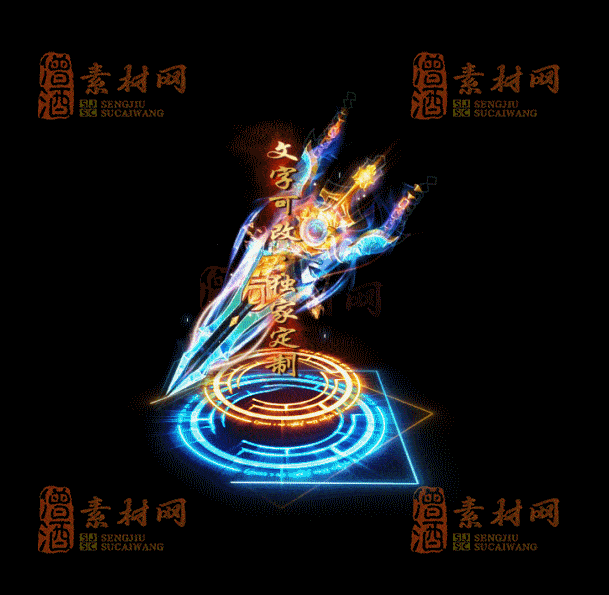 自定义光柱系列，文字可改，支持定制20250920：-88-1