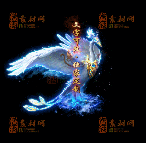 自定义光柱系列，文字可改，支持定制20250920：-79-1