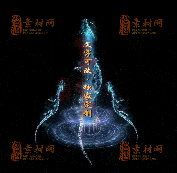 自定义光柱系列，文字可改，支持定制20250920：-70-1