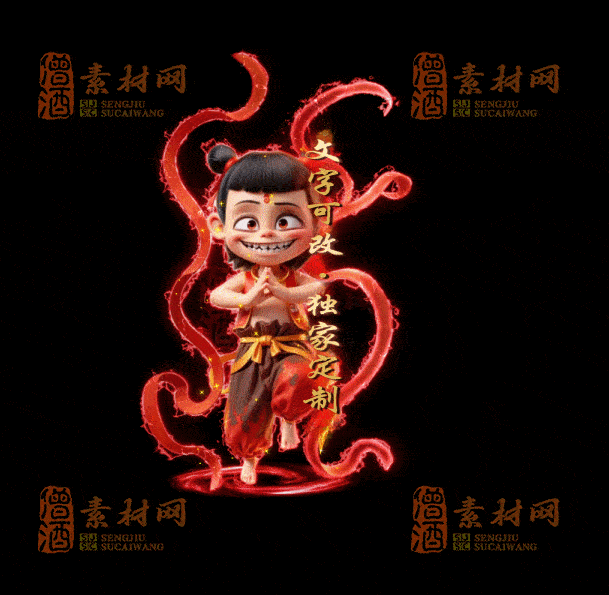 自定义光柱系列，文字可改，支持定制20250920：-52-1