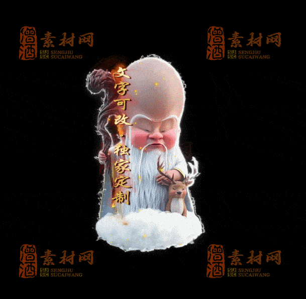 自定义光柱系列，文字可改，支持定制20250920：-50-1