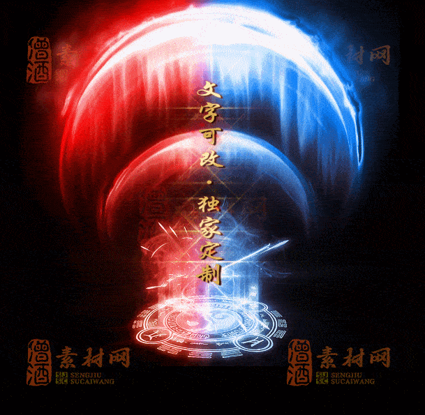 自定义光柱系列，文字可改，支持定制20250920：-30-1